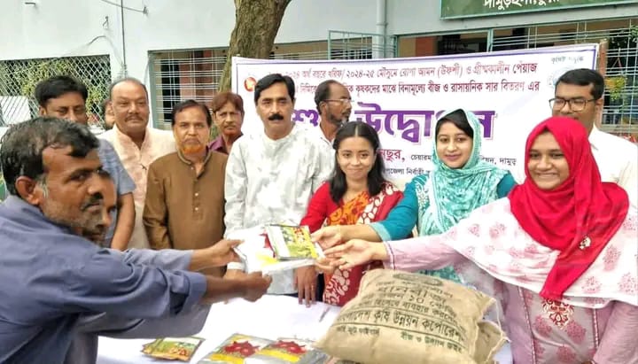 দামুড়হুদায় বিনামূল্যে সার, বীজ ও কীটনাশক বিতরণ