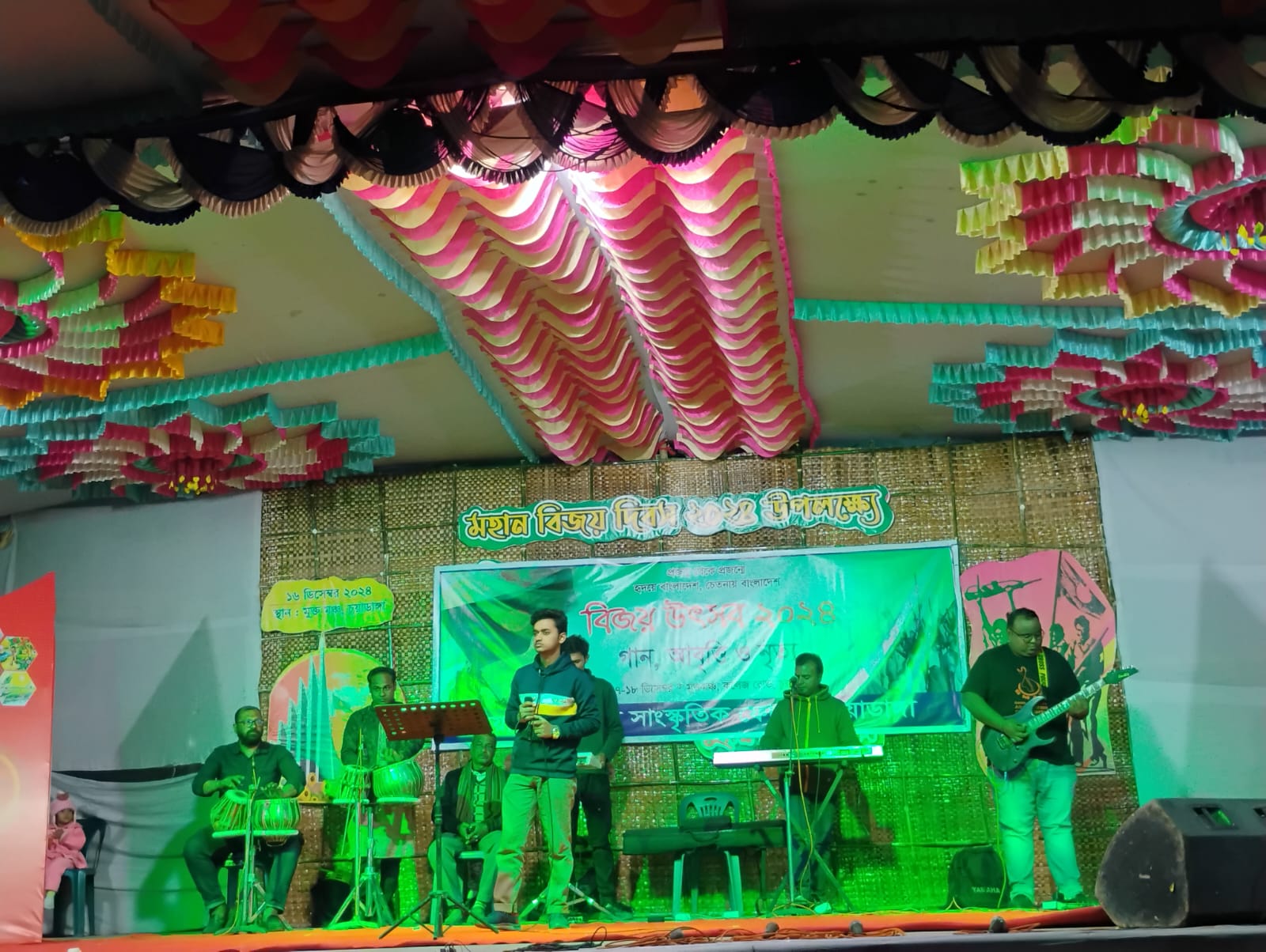 চুয়াডাঙ্গায় বিজয় মেলার দ্বিতীয় দিনে সাংস্কৃতিক অনুষ্ঠান