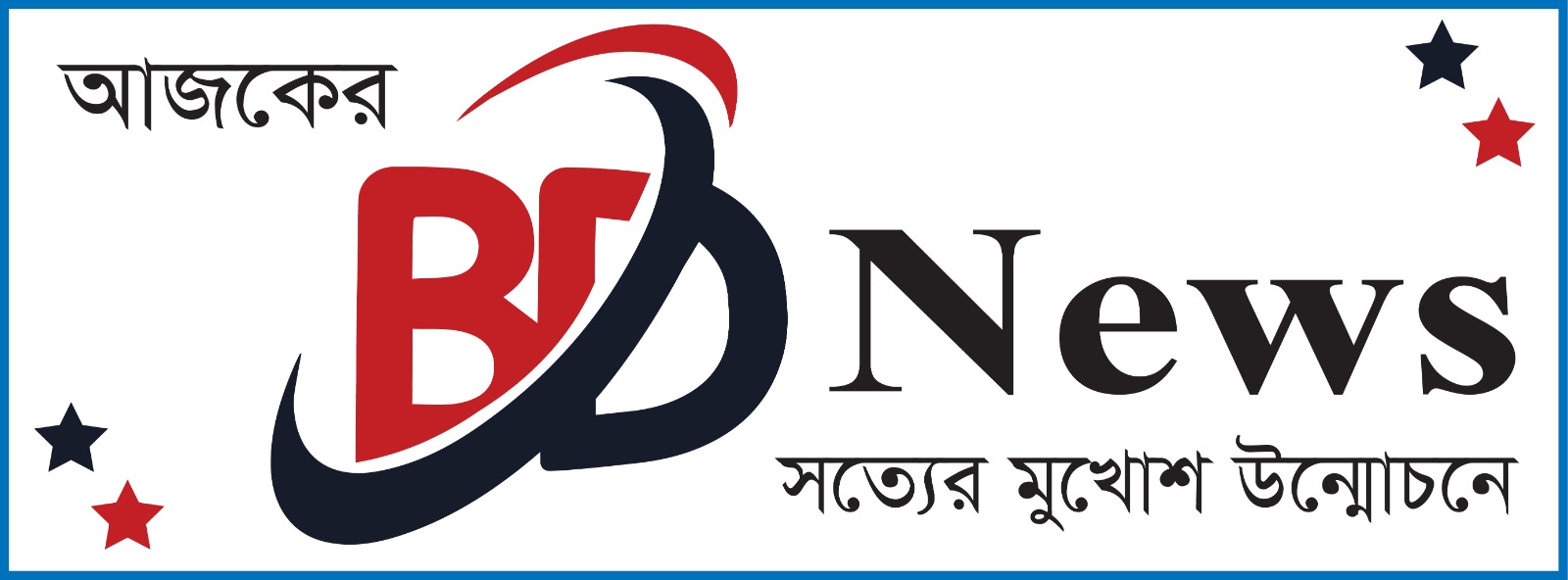 লাপাত্তা অফিস সহকারী নারী প্রশিক্ষণার্থীদের ভাতা তুলে