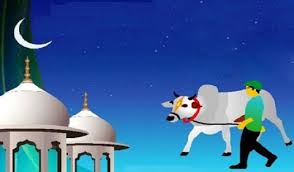 আজ পবিত্র ঈদুল আজহা