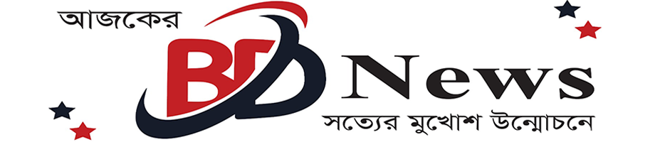 সেনাবাহিনী ফেরত নিয়ে দিলো অতিরিক্ত টোলের টাকা