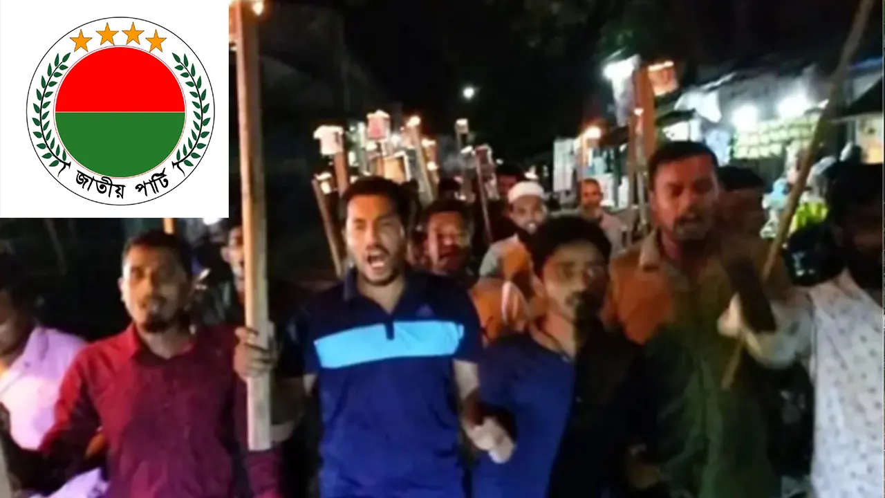 মশাল মিছিল হয়েছে জাতীয় পার্টি নিষিদ্ধের দাবিতে