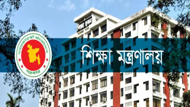 সরকার বিজ্ঞাপন দিল পত্রিকায় ভিসি খুঁজতে